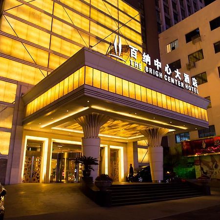The Center Hotel Уейхай Екстериор снимка