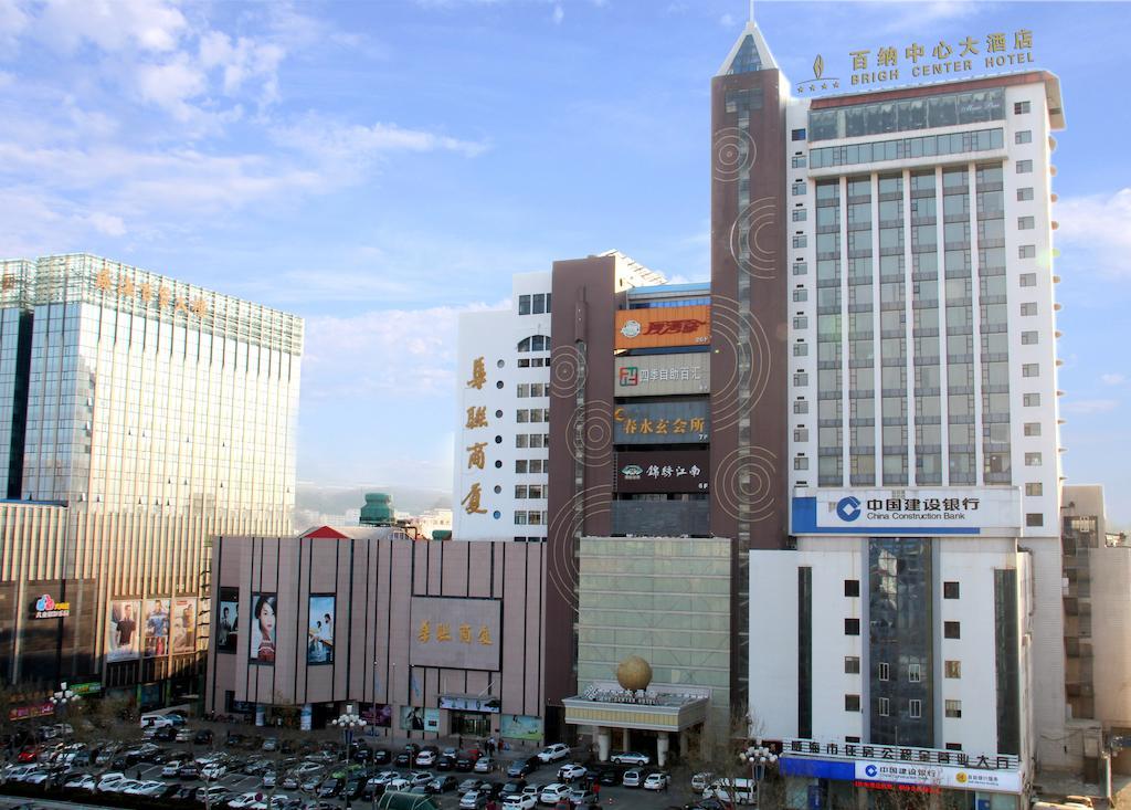 The Center Hotel Уейхай Екстериор снимка