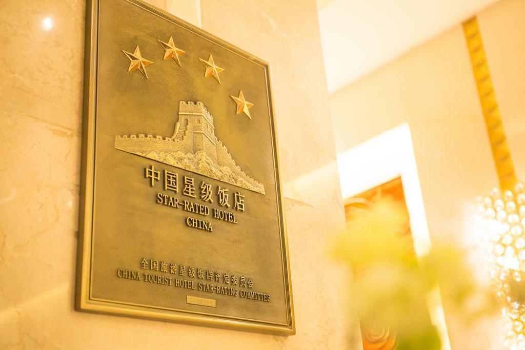 The Center Hotel Уейхай Екстериор снимка